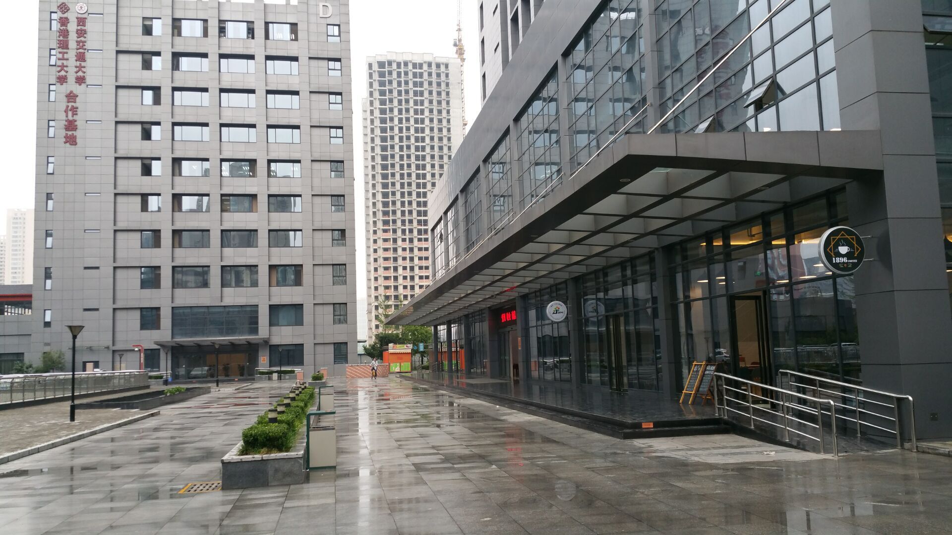 陕西省咨询业协会-3