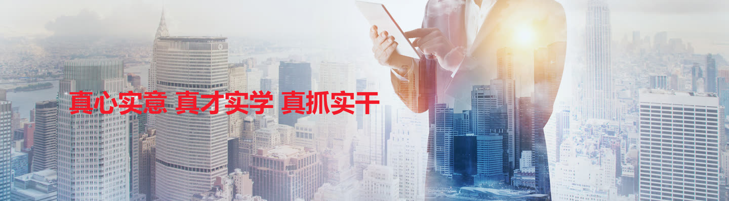 陕西省咨询业协会官方网站